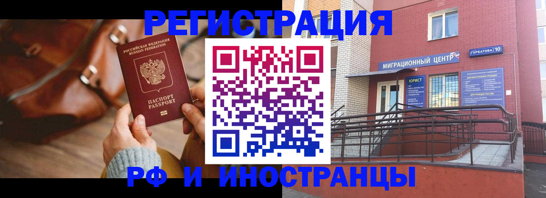 прописка для военкомата в Нытве
